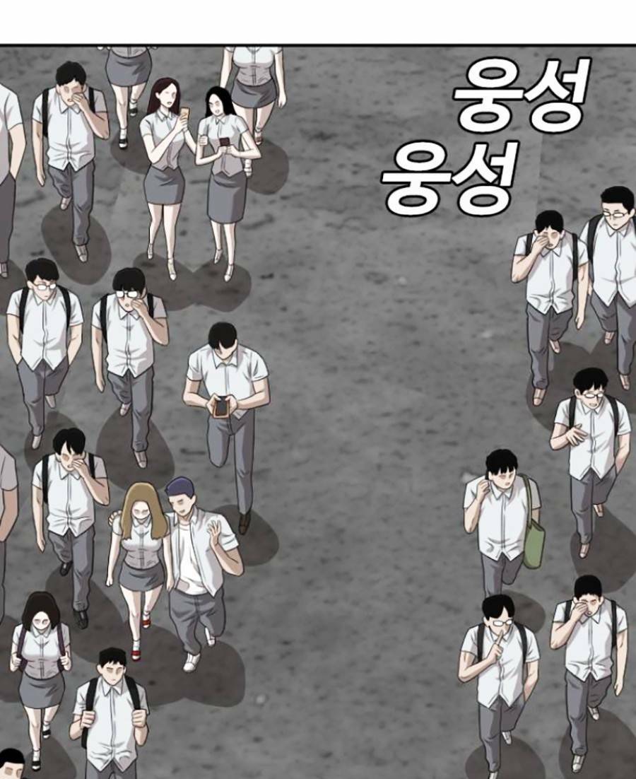 Người Xấu - Chapter 137 - Page 88