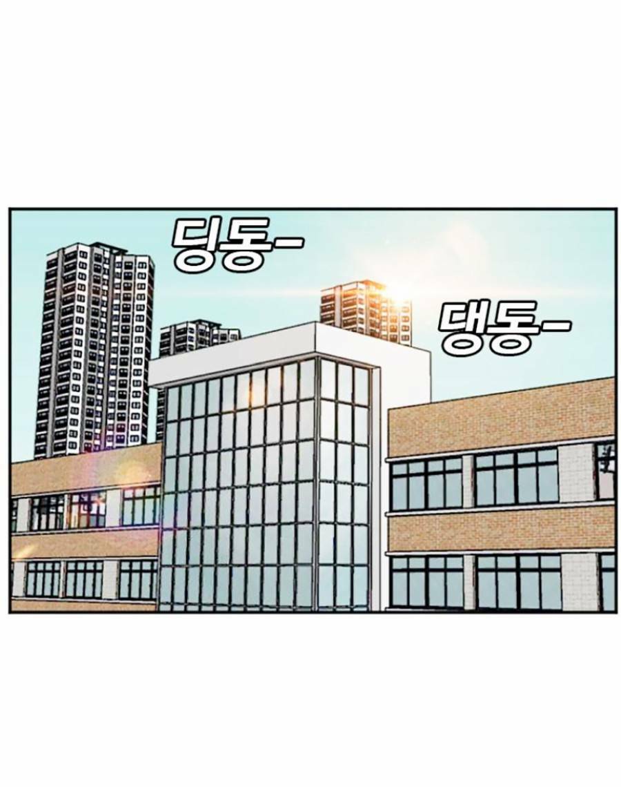 Người Xấu - Chapter 138 - Page 16