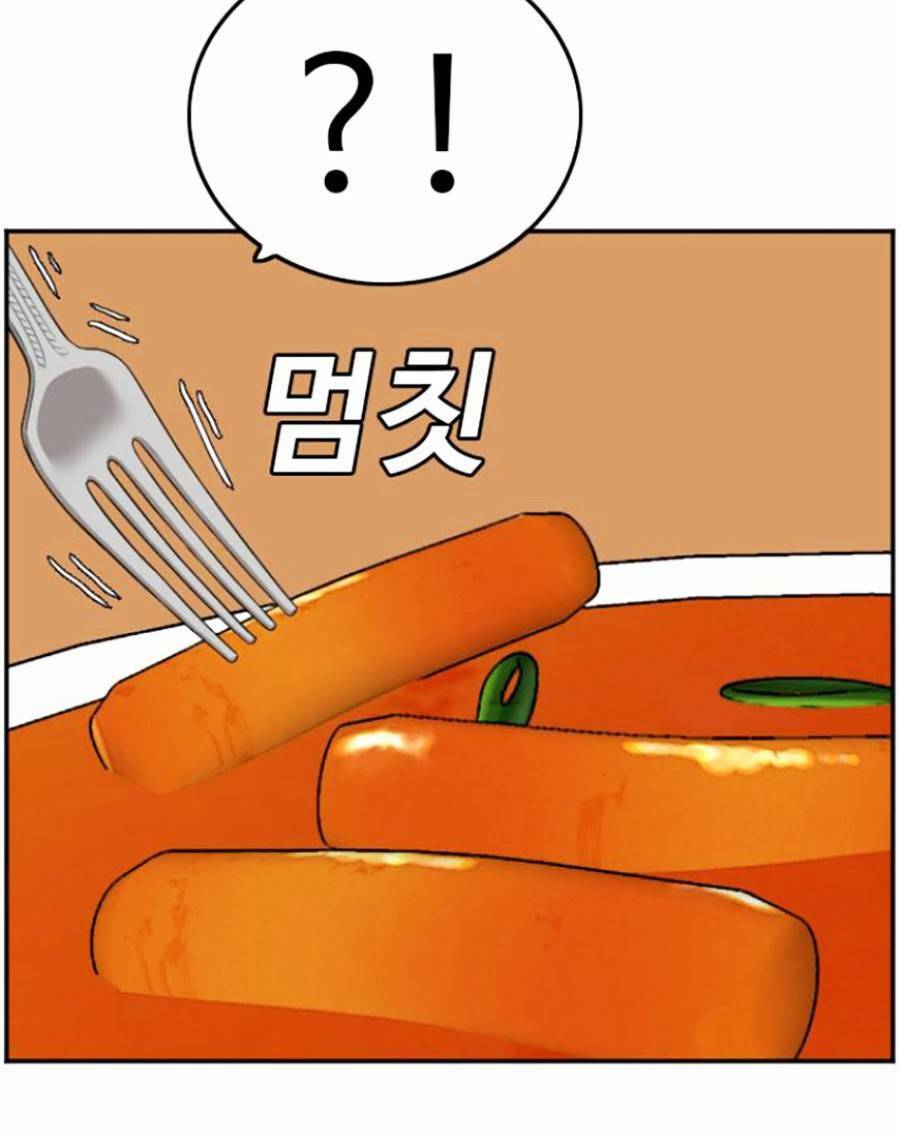 Người Xấu - Chapter 138 - Page 32