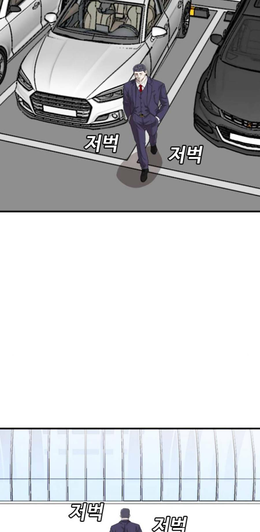 Người Xấu - Chapter 141 - Page 43