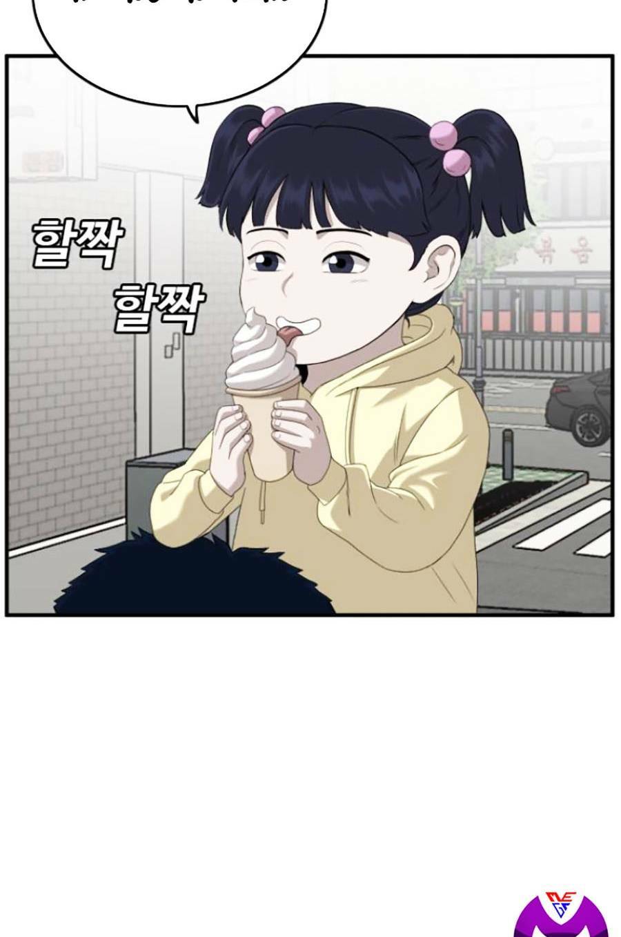 Người Xấu - Chapter 141 - Page 79