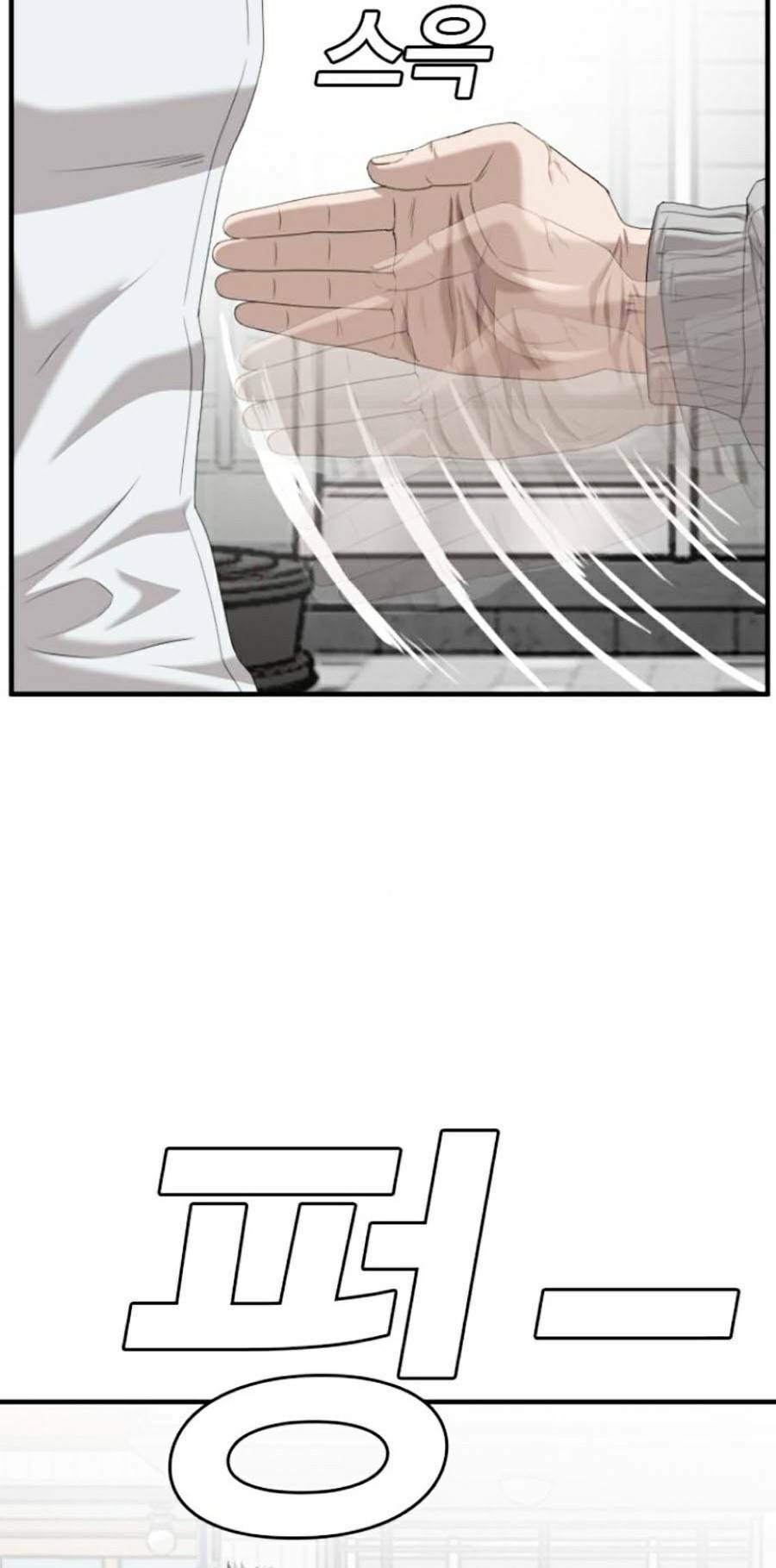 Người Xấu - Chapter 142 - Page 17