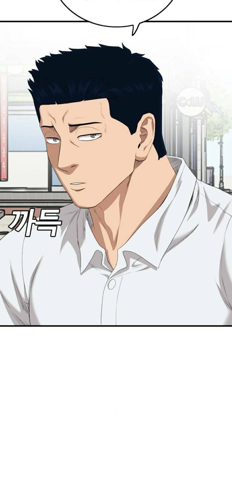 Người Xấu - Chapter 142 - Page 47