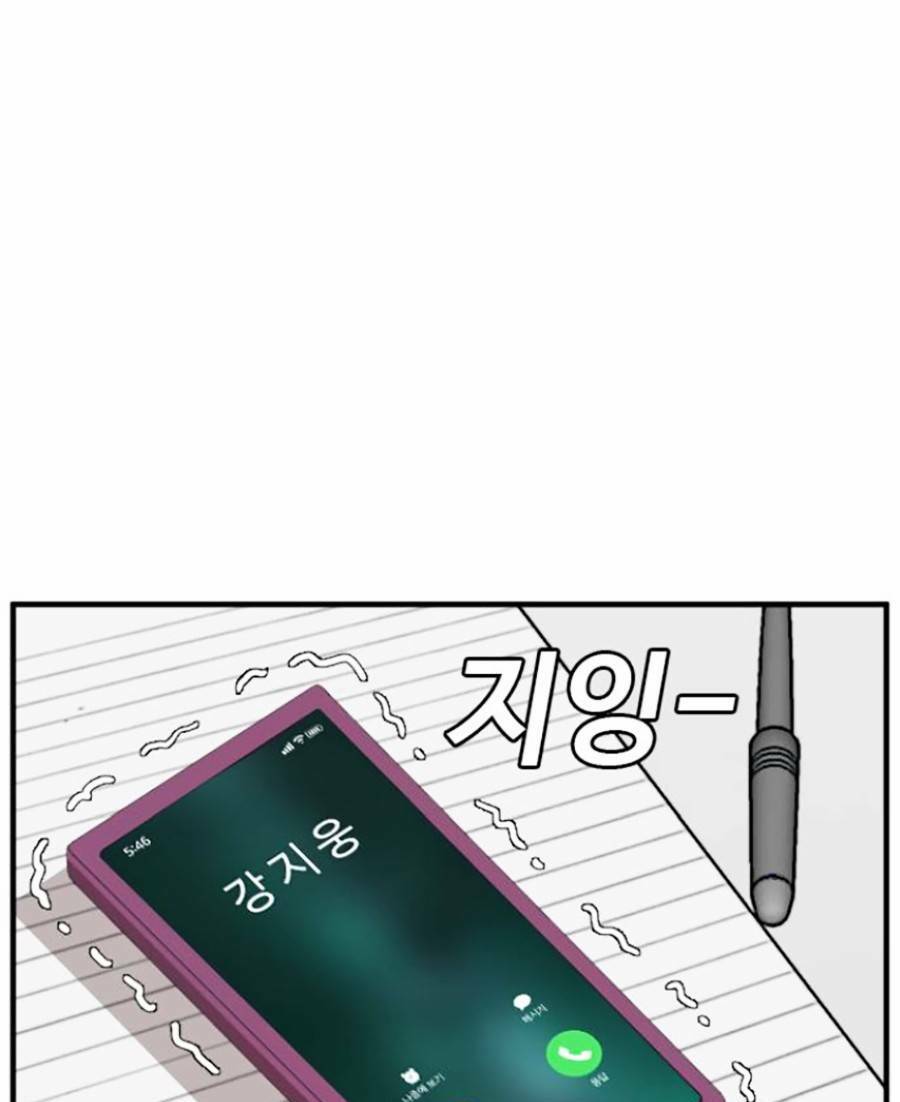 Người Xấu - Chapter 142 - Page 84