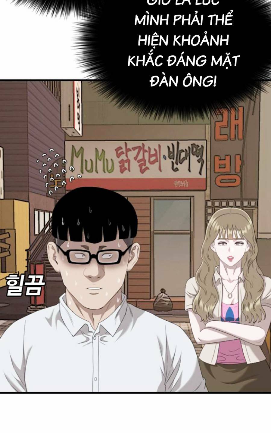 Người Xấu - Chapter 144 - Page 80