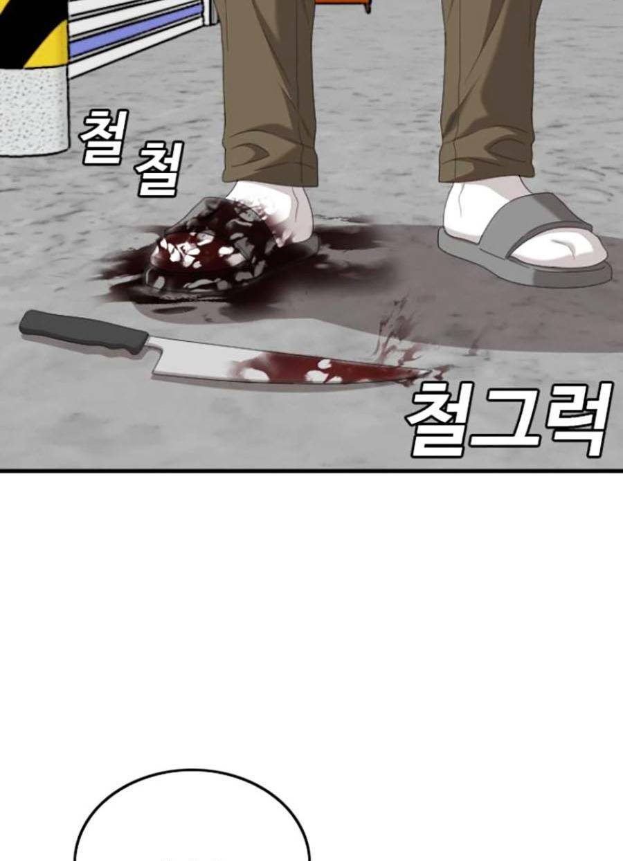 Người Xấu - Chapter 146 - Page 103