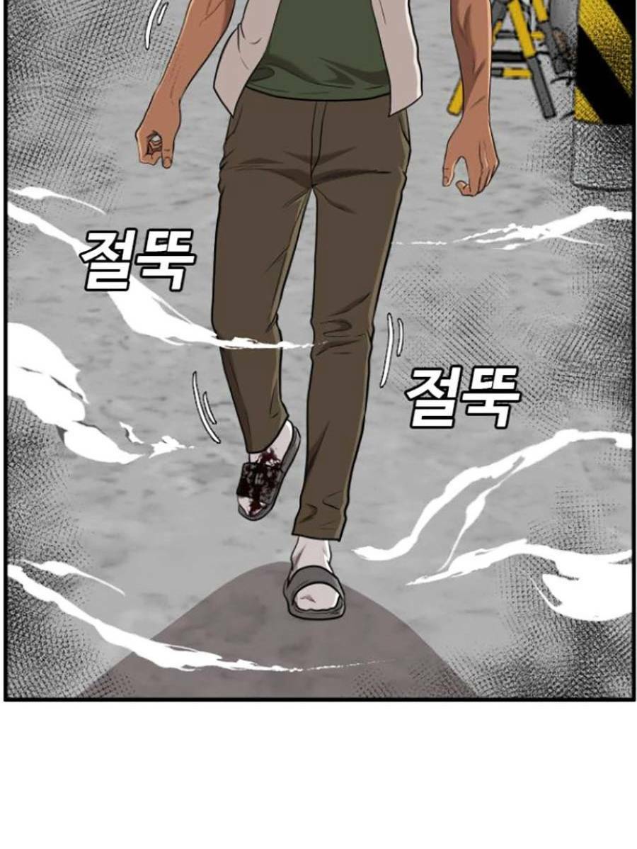 Người Xấu - Chapter 147 - Page 35