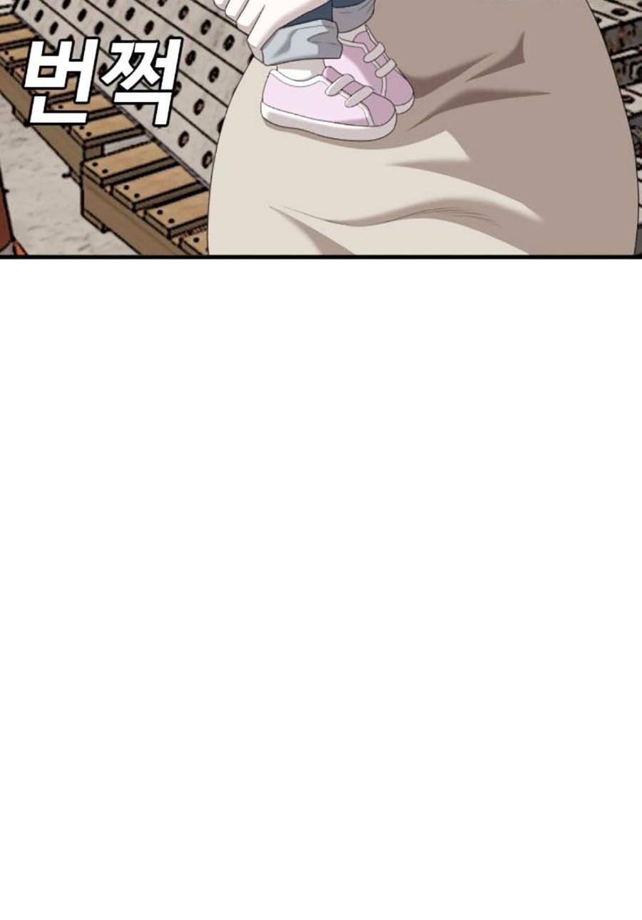 Người Xấu - Chapter 150 - Page 72