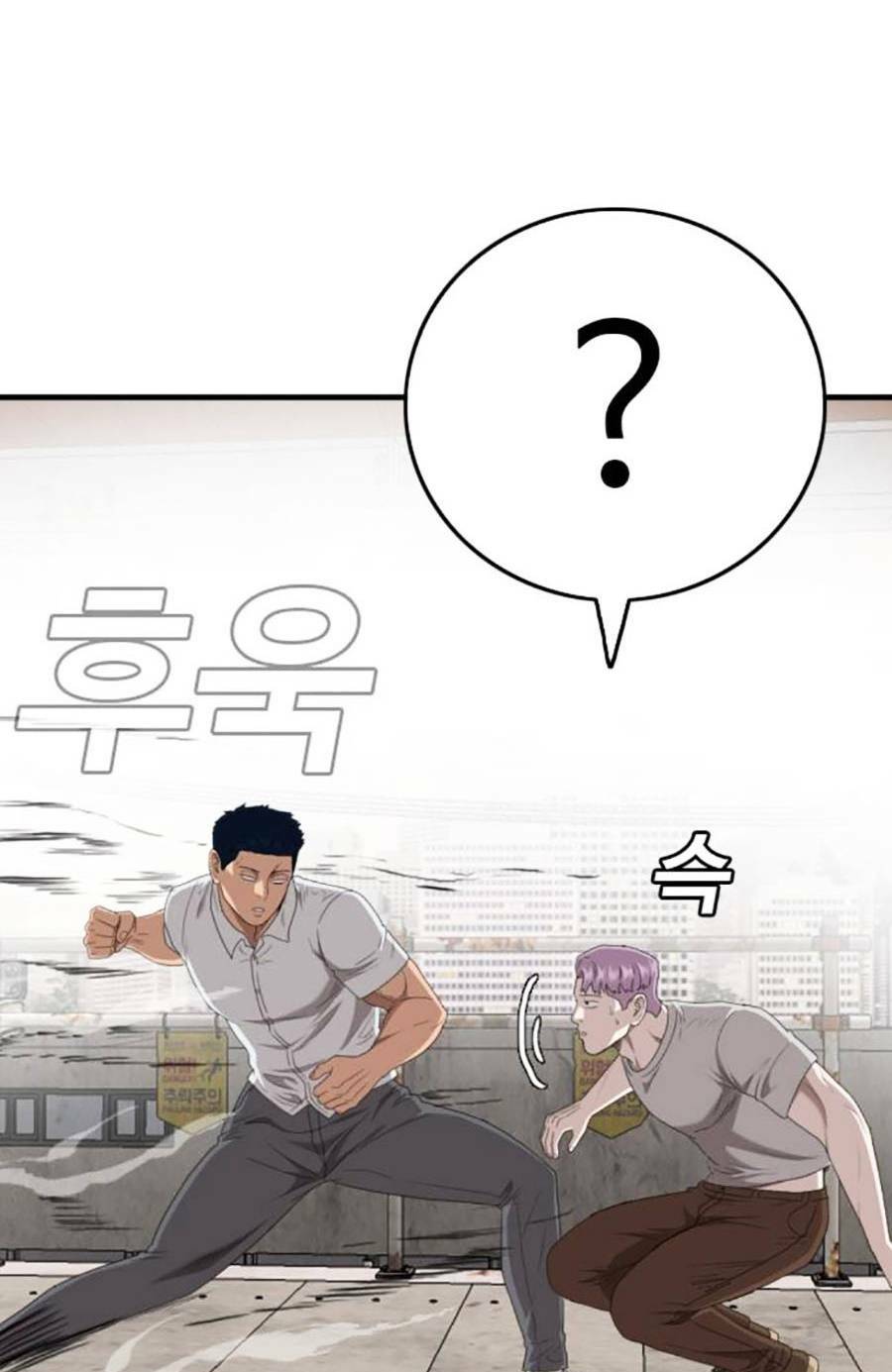 Người Xấu - Chapter 151 - Page 20