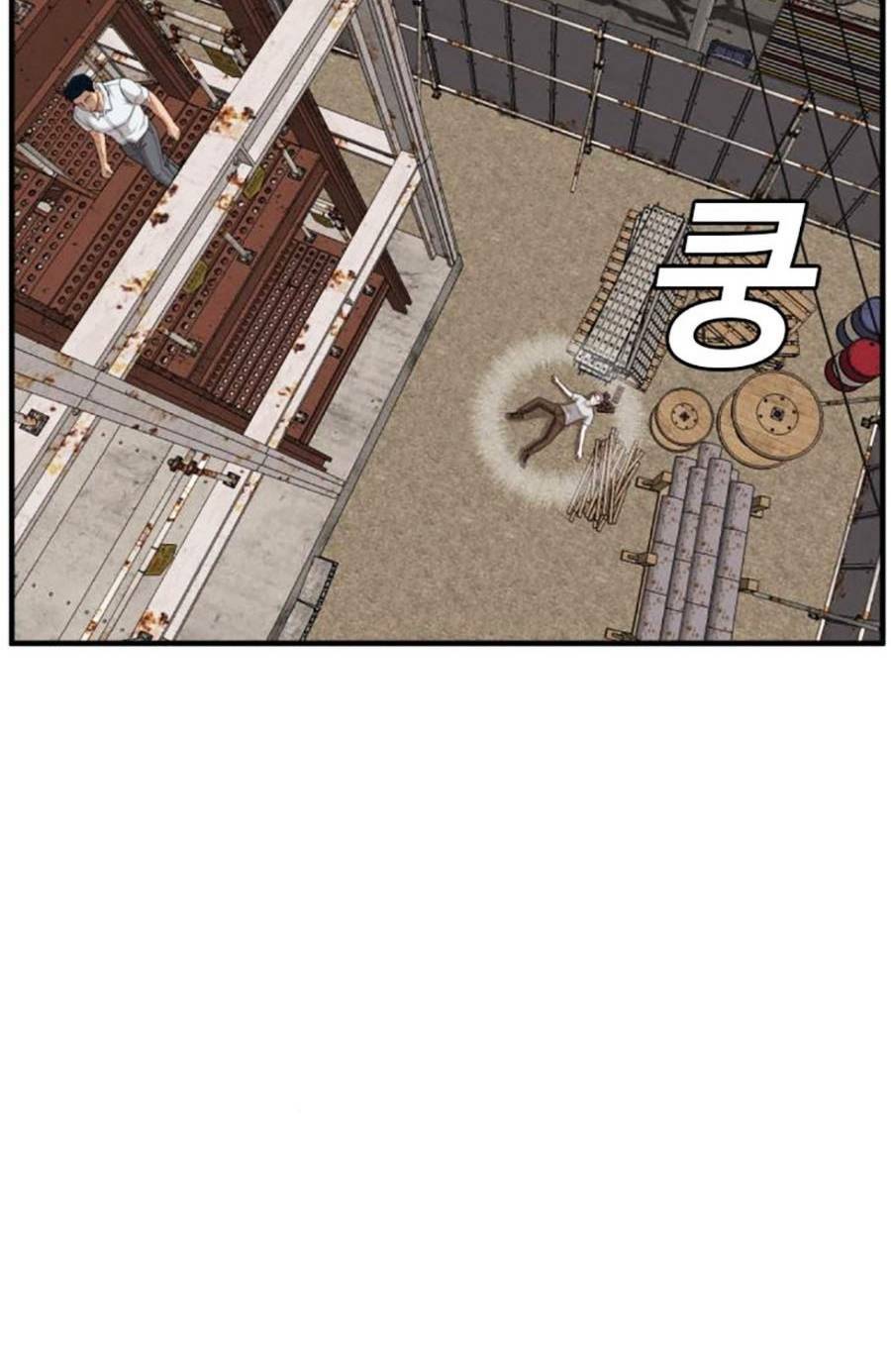 Người Xấu - Chapter 151 - Page 26