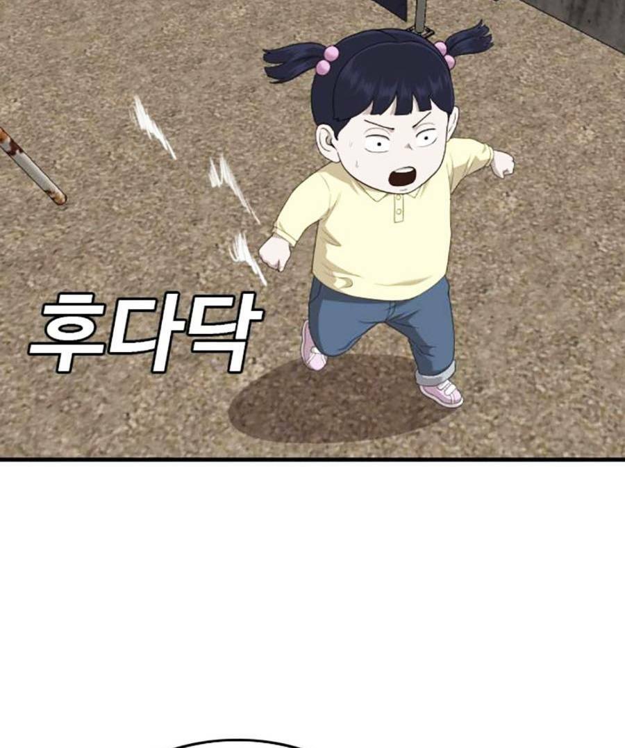 Người Xấu - Chapter 152 - Page 125