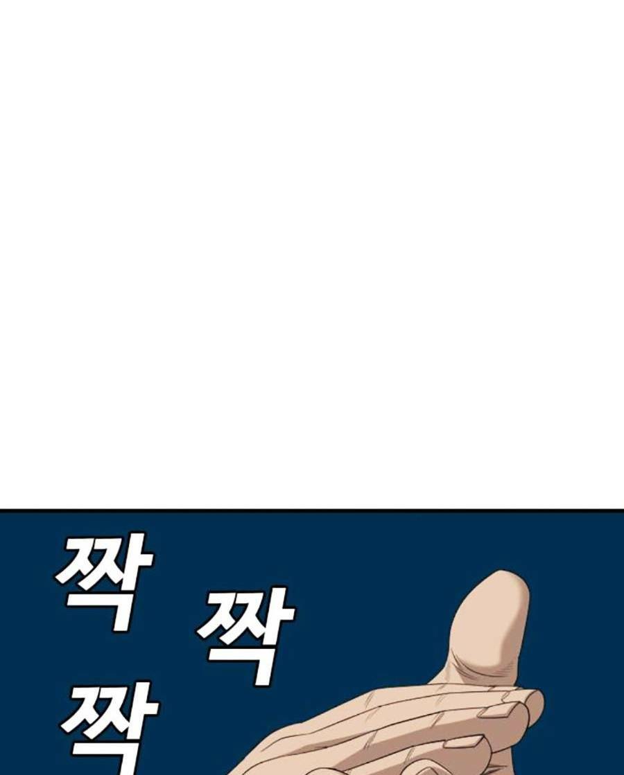 Người Xấu - Chapter 159 - Page 149