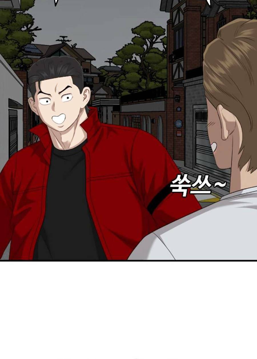 Người Xấu - Chapter 163 - Page 22