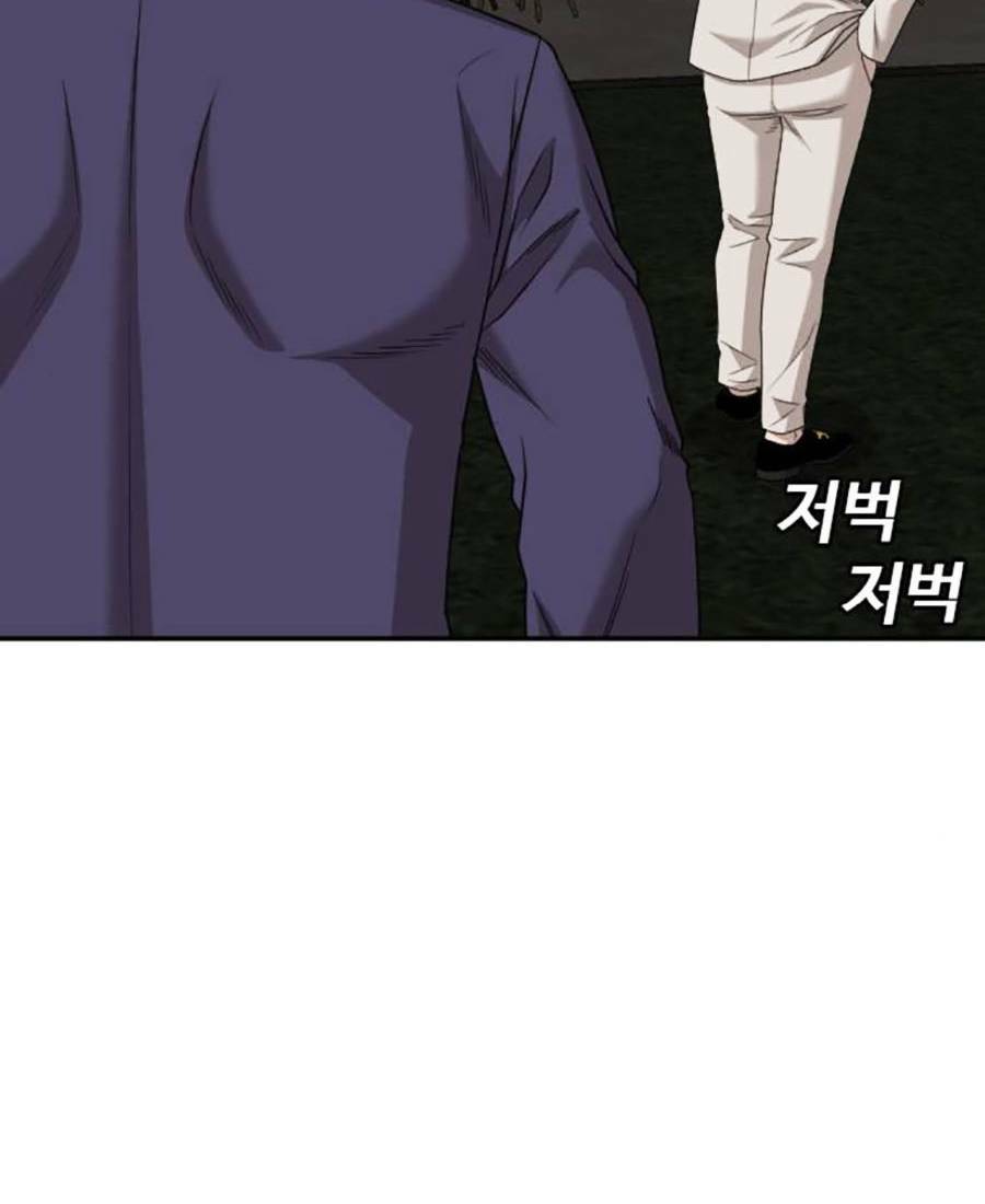 Người Xấu - Chapter 169 - Page 82