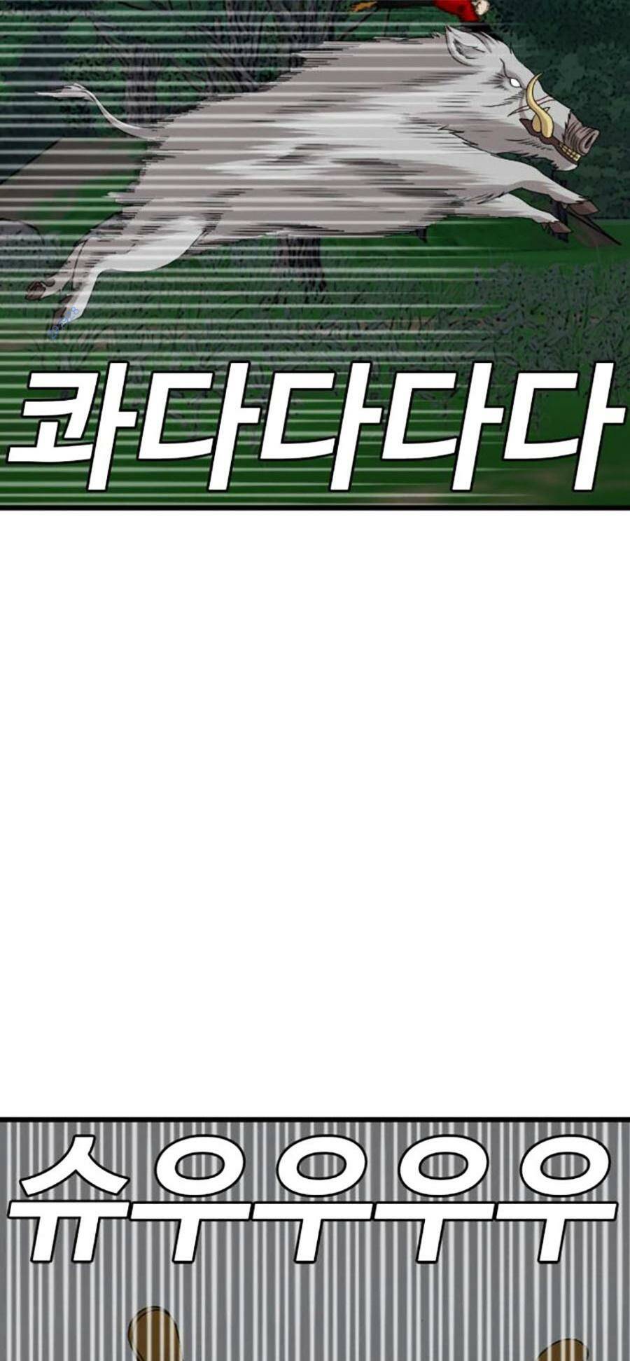 Người Xấu - Chapter 178 - Page 28