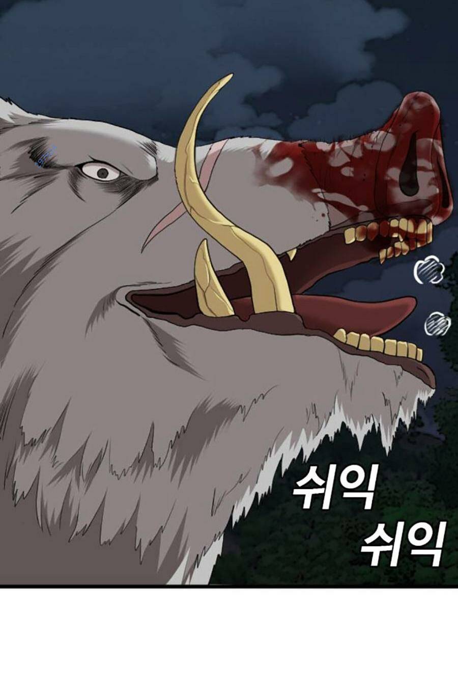 Người Xấu - Chapter 178 - Page 92