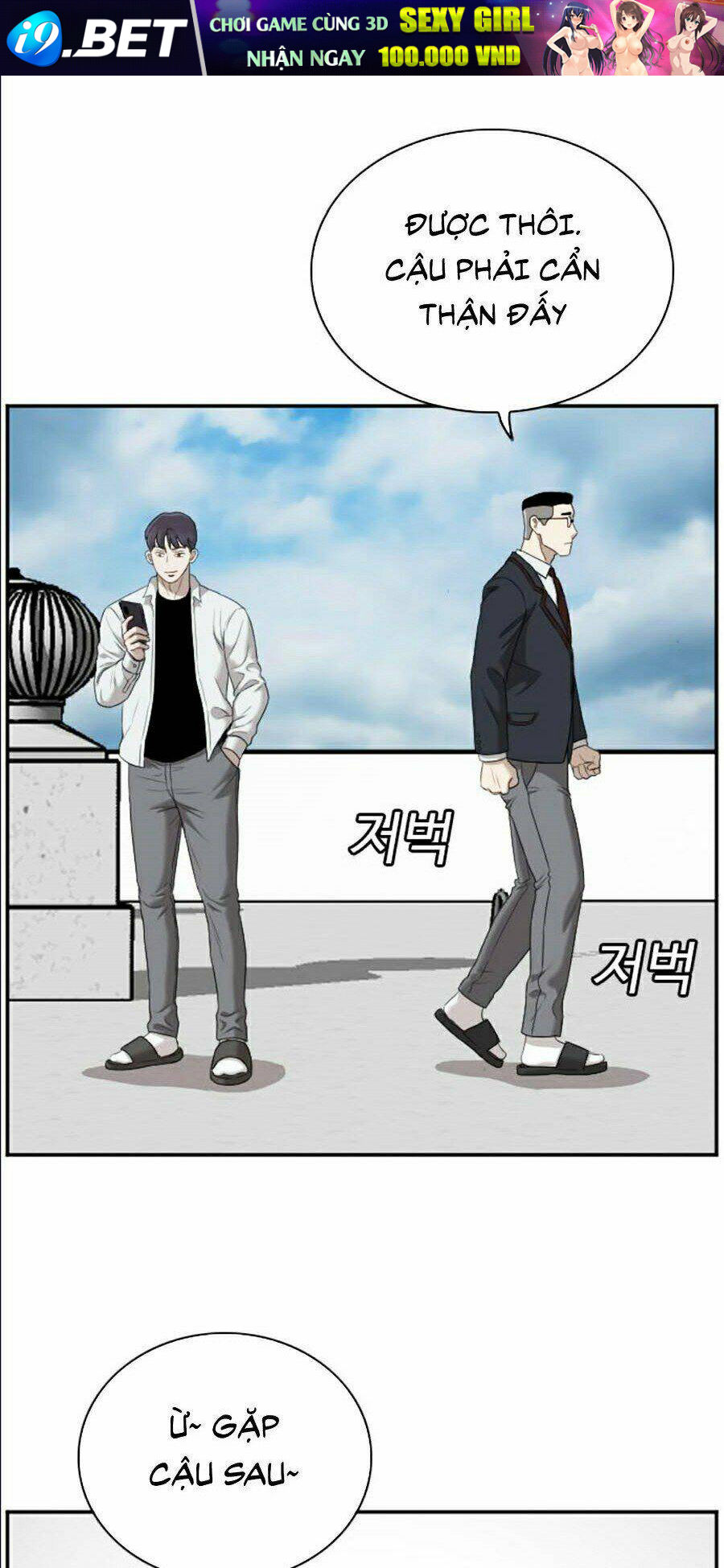 Người Xấu - Chapter 50 - Page 37