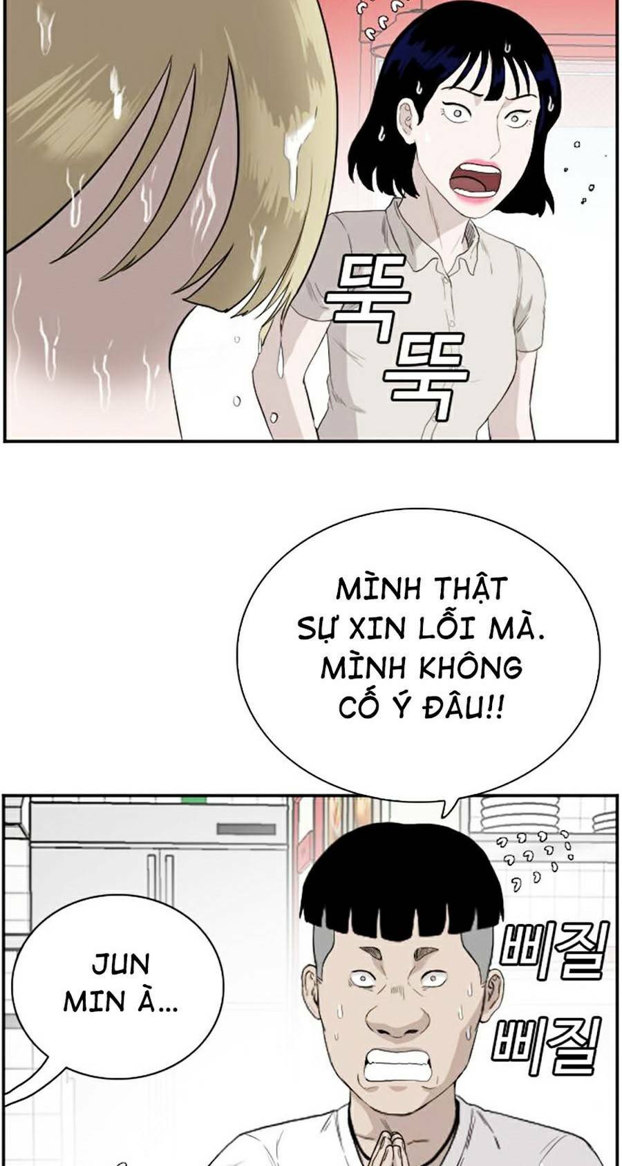 Người Xấu - Chapter 71 - Page 42