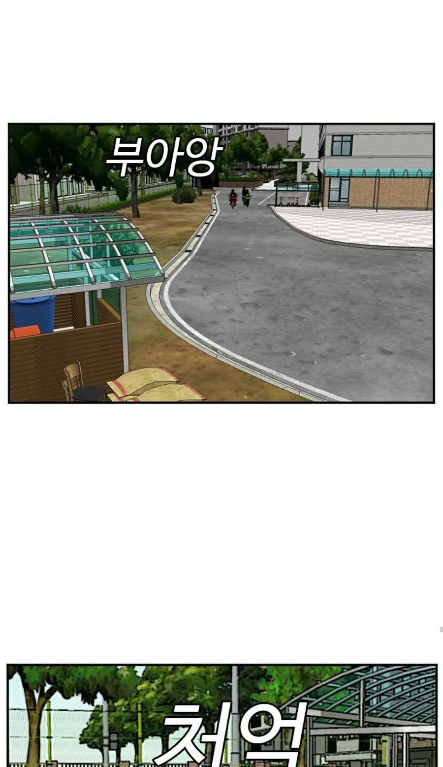 Người Xấu - Chapter 73 - Page 81