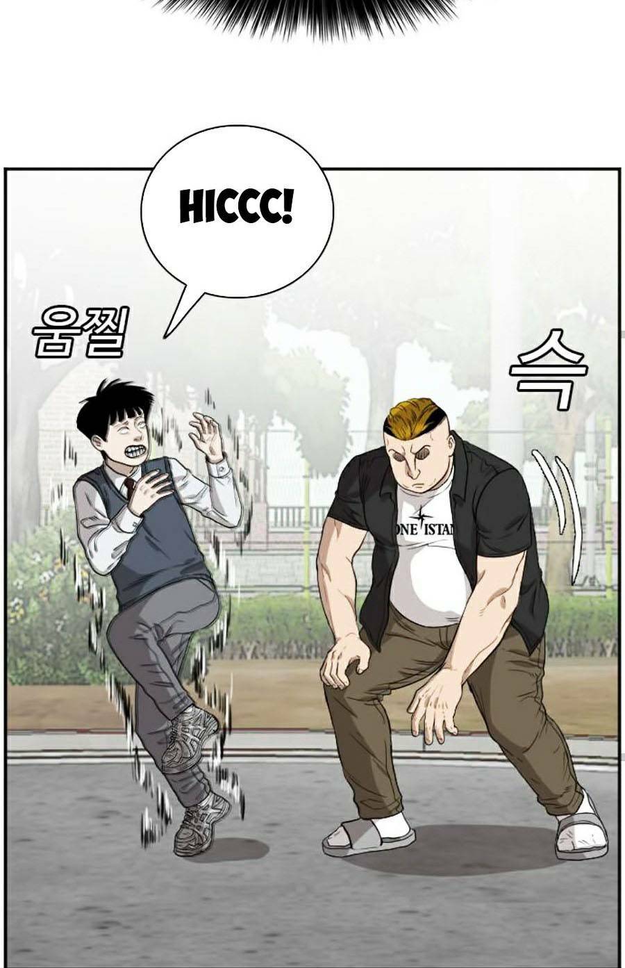 Người Xấu - Chapter 74 - Page 12