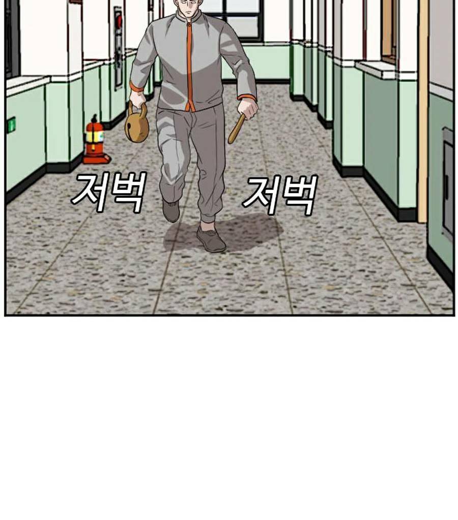 Người Xấu - Chapter 76 - Page 36