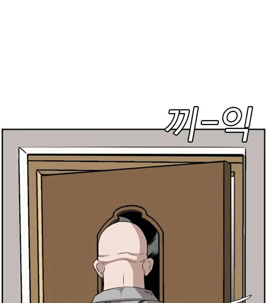 Người Xấu - Chapter 76 - Page 44