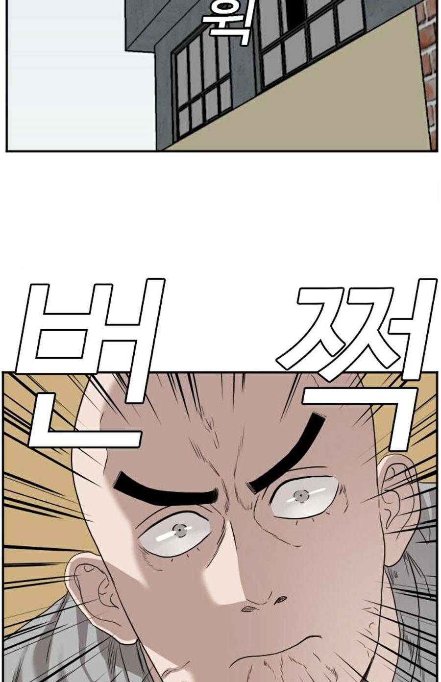 Người Xấu - Chapter 79 - Page 83