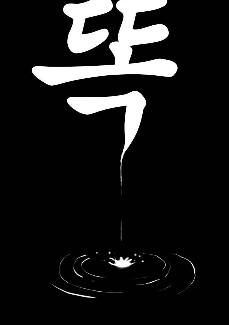 Người Xấu - Chapter 81 - Page 119