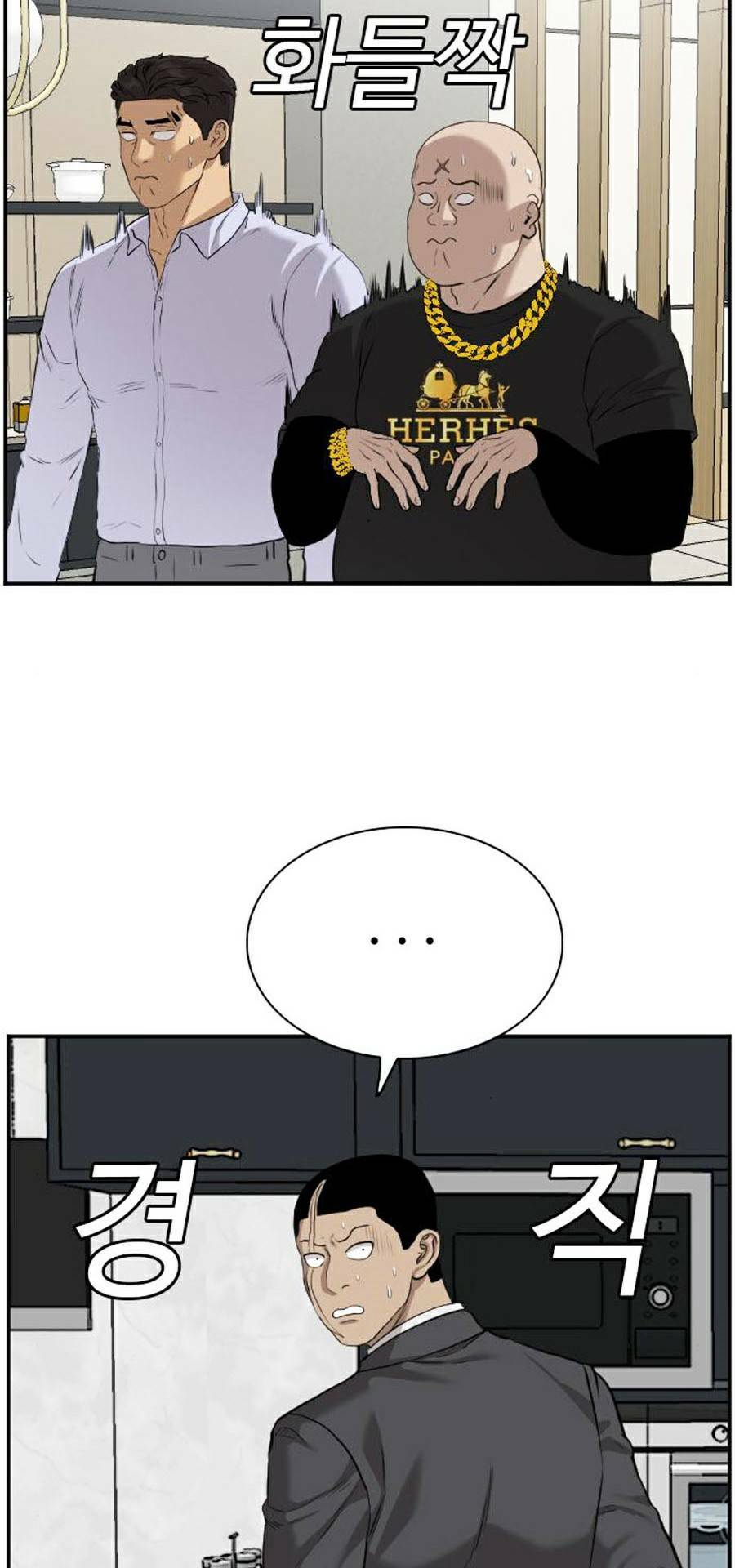 Người Xấu - Chapter 84 - Page 49