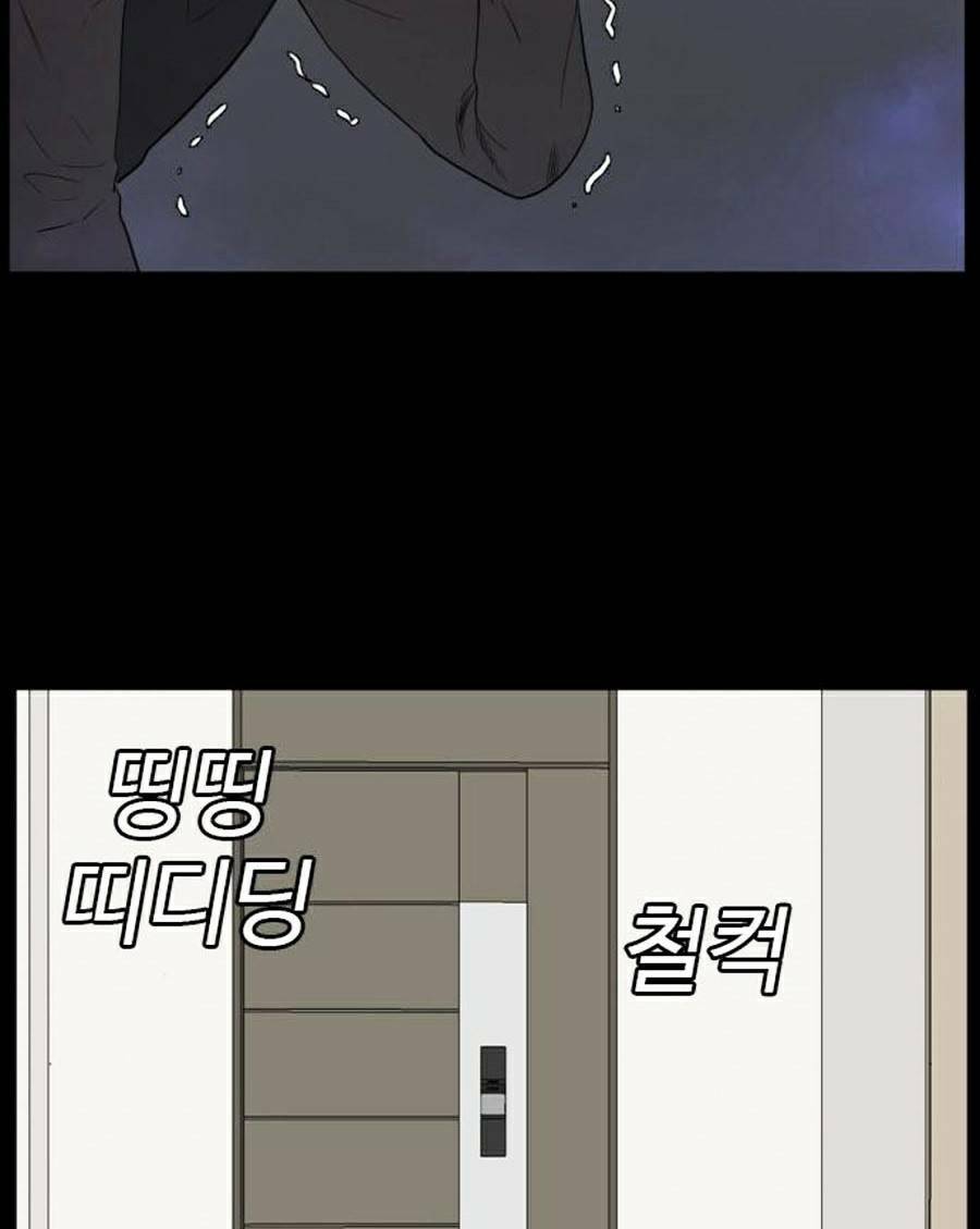 Người Xấu - Chapter 86 - Page 128