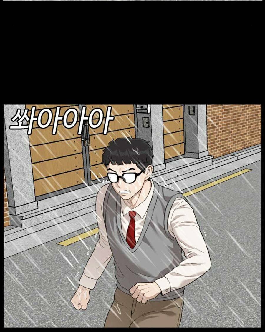 Người Xấu - Chapter 86 - Page 90