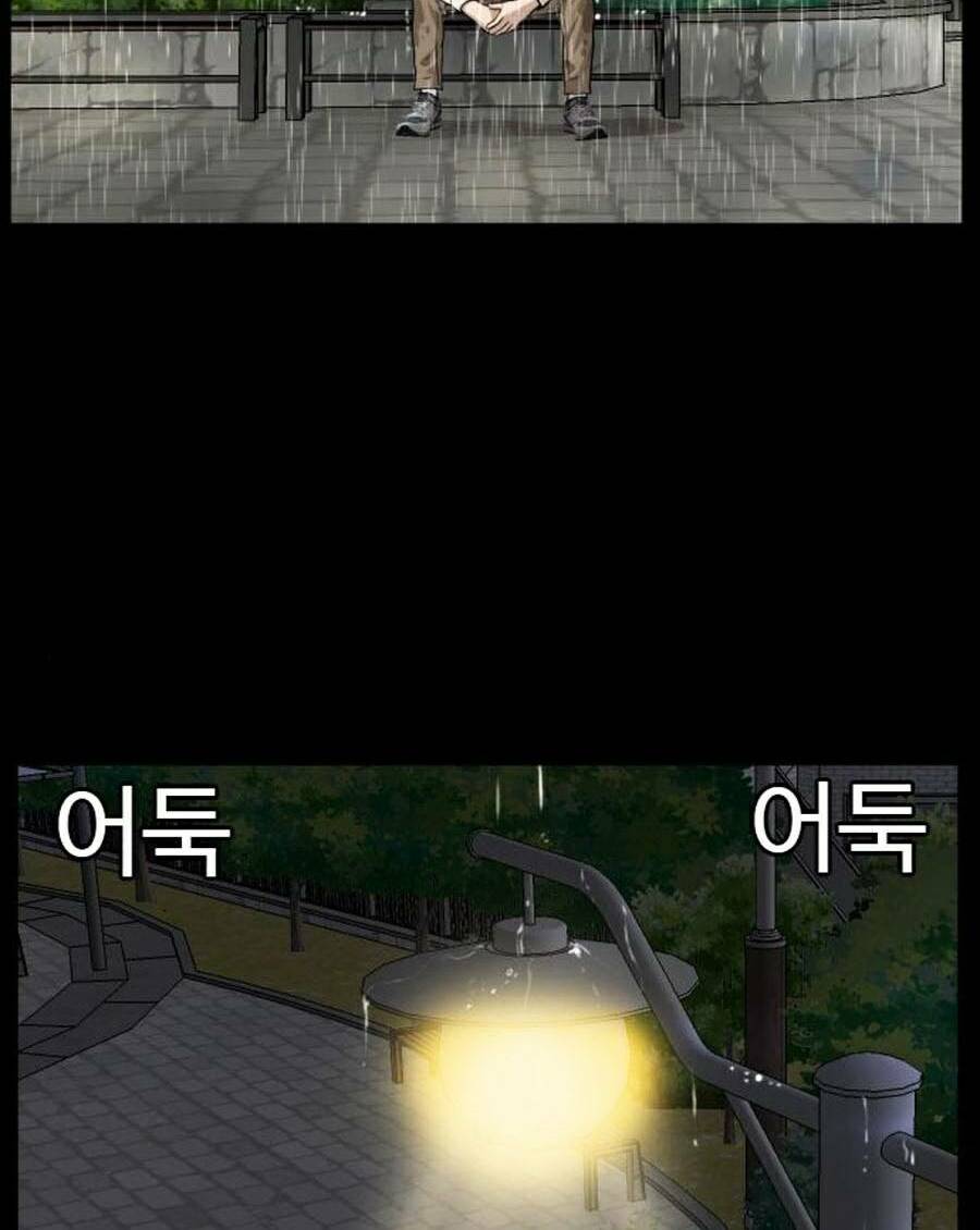 Người Xấu - Chapter 86 - Page 95