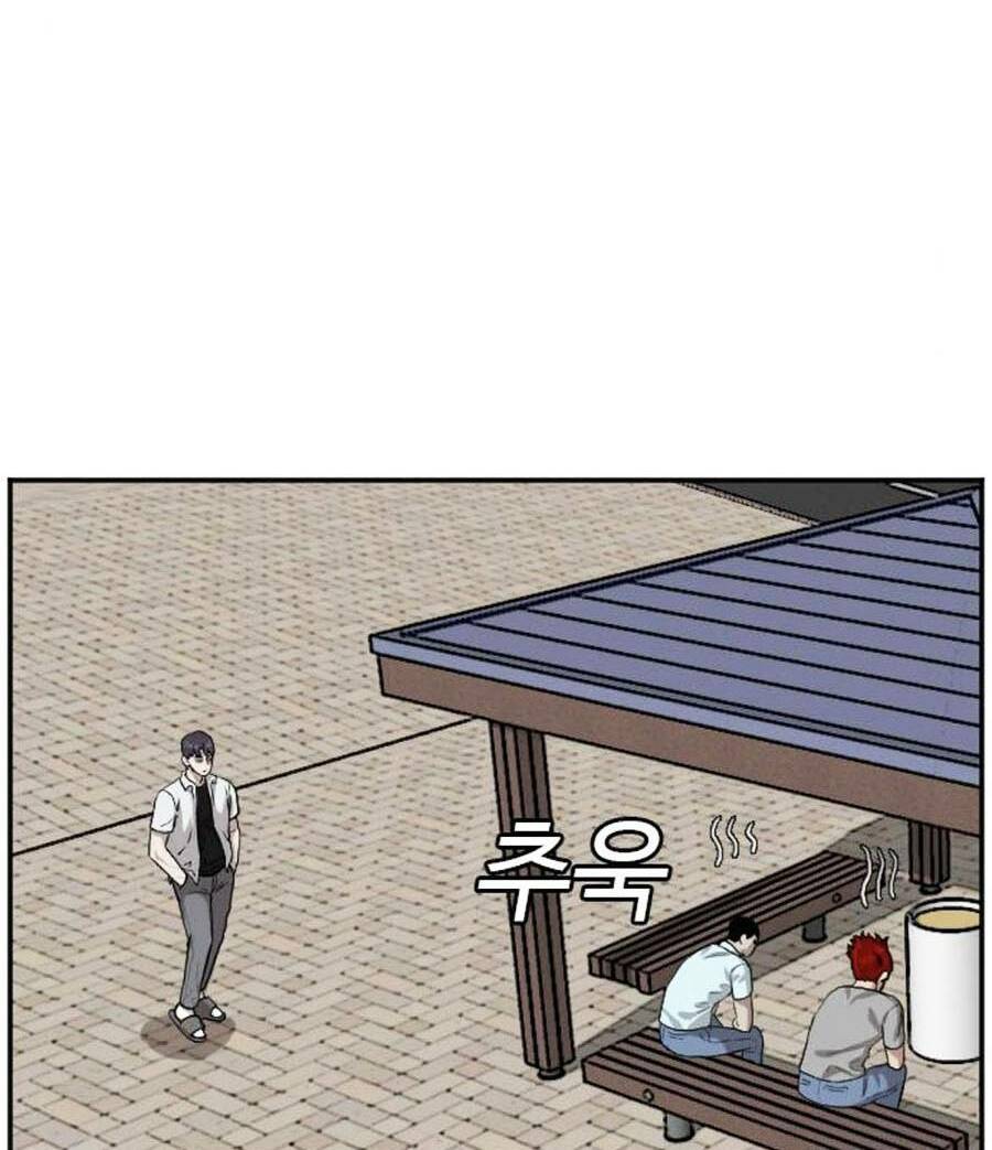 Người Xấu - Chapter 88 - Page 83