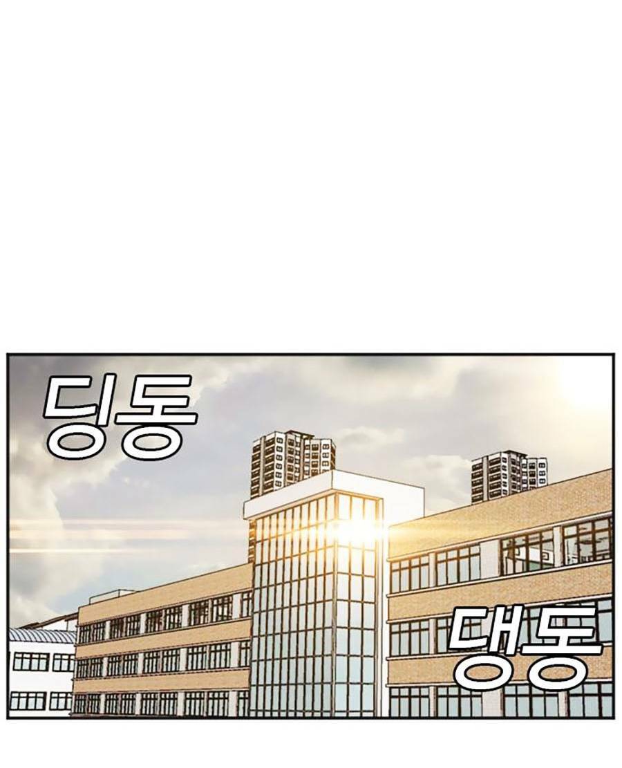 Người Xấu - Chapter 89 - Page 32