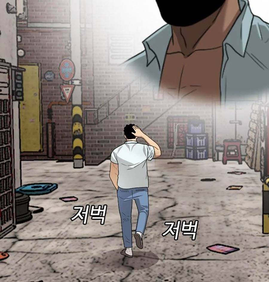 Người Xấu - Chapter 91 - Page 137