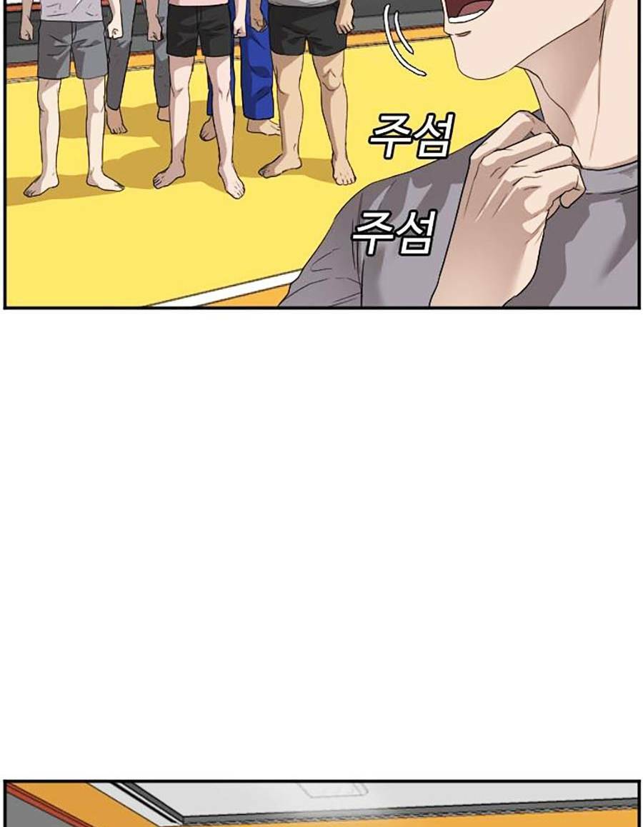 Người Xấu - Chapter 91 - Page 20