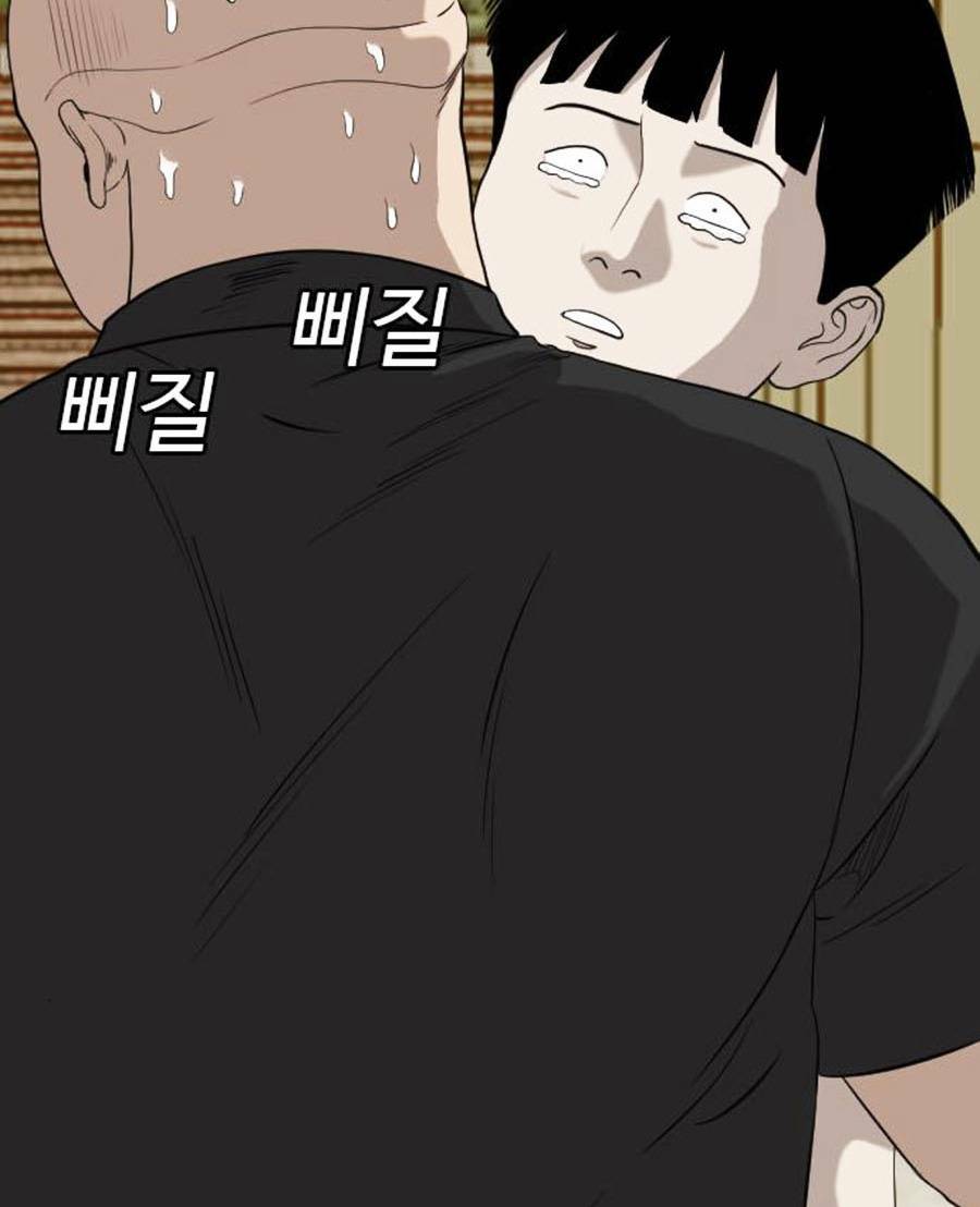 Người Xấu - Chapter 94 - Page 135