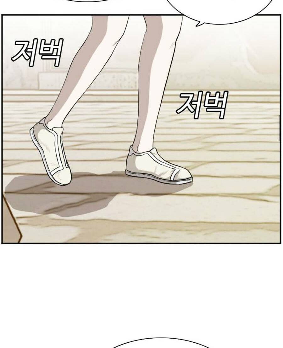 Người Xấu - Chapter 94 - Page 75