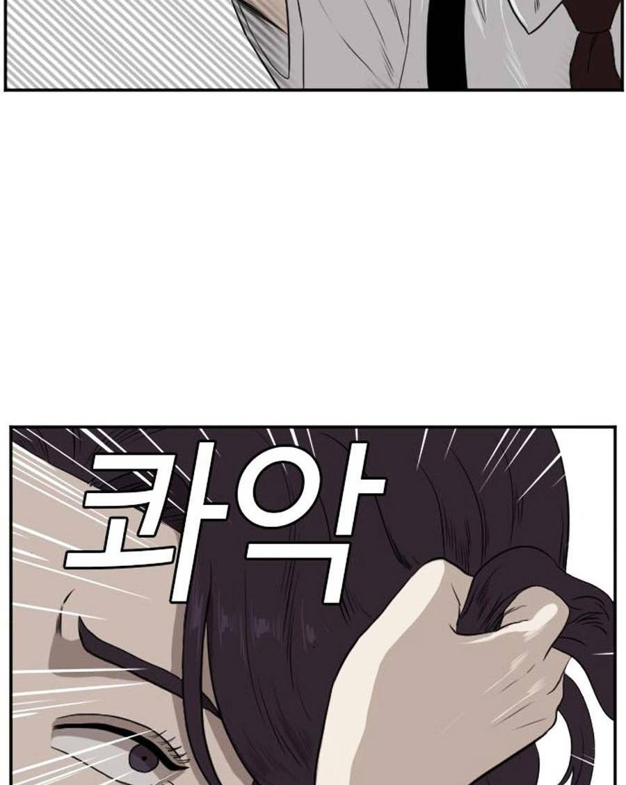 Người Xấu - Chapter 94 - Page 87