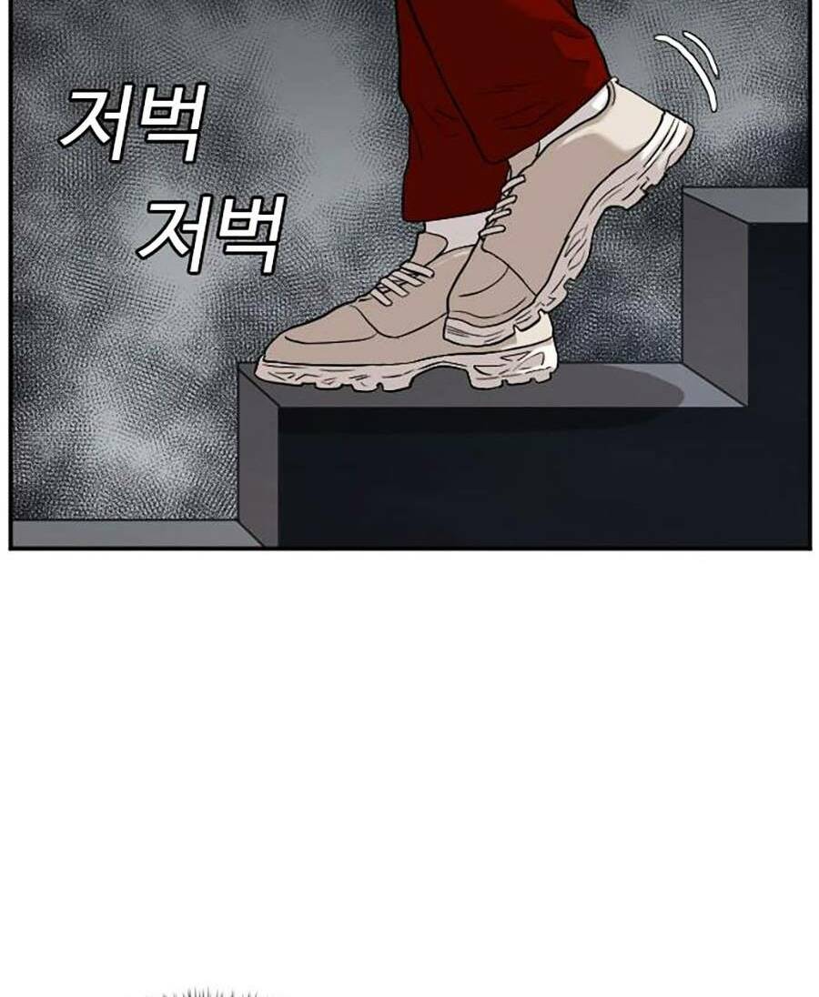 Người Xấu - Chapter 96 - Page 113