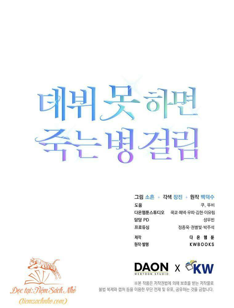 Ra Mắt Hay Ra Đi - Chapter 1 - Page 135