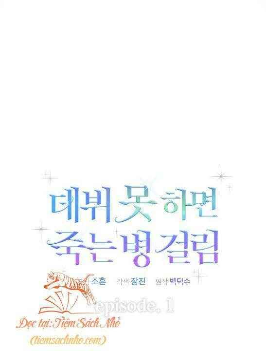 Ra Mắt Hay Ra Đi - Chapter 1 - Page 25