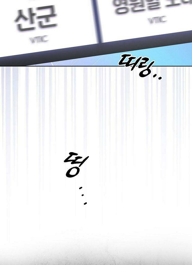 Ra Mắt Hay Ra Đi - Chapter 11 - Page 45