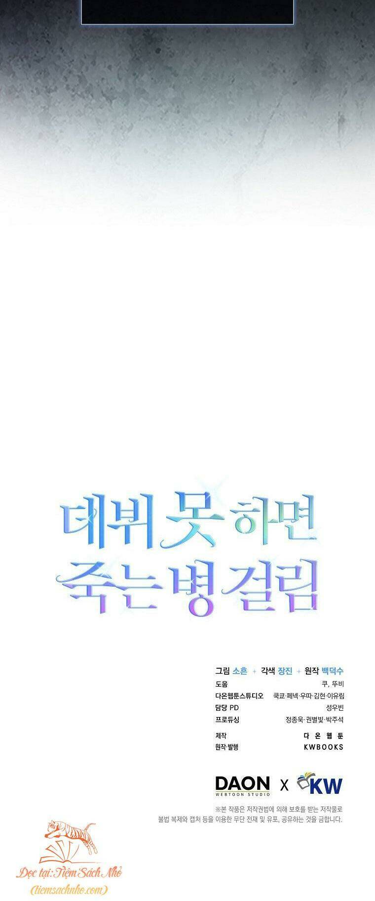 Ra Mắt Hay Ra Đi - Chapter 11 - Page 63