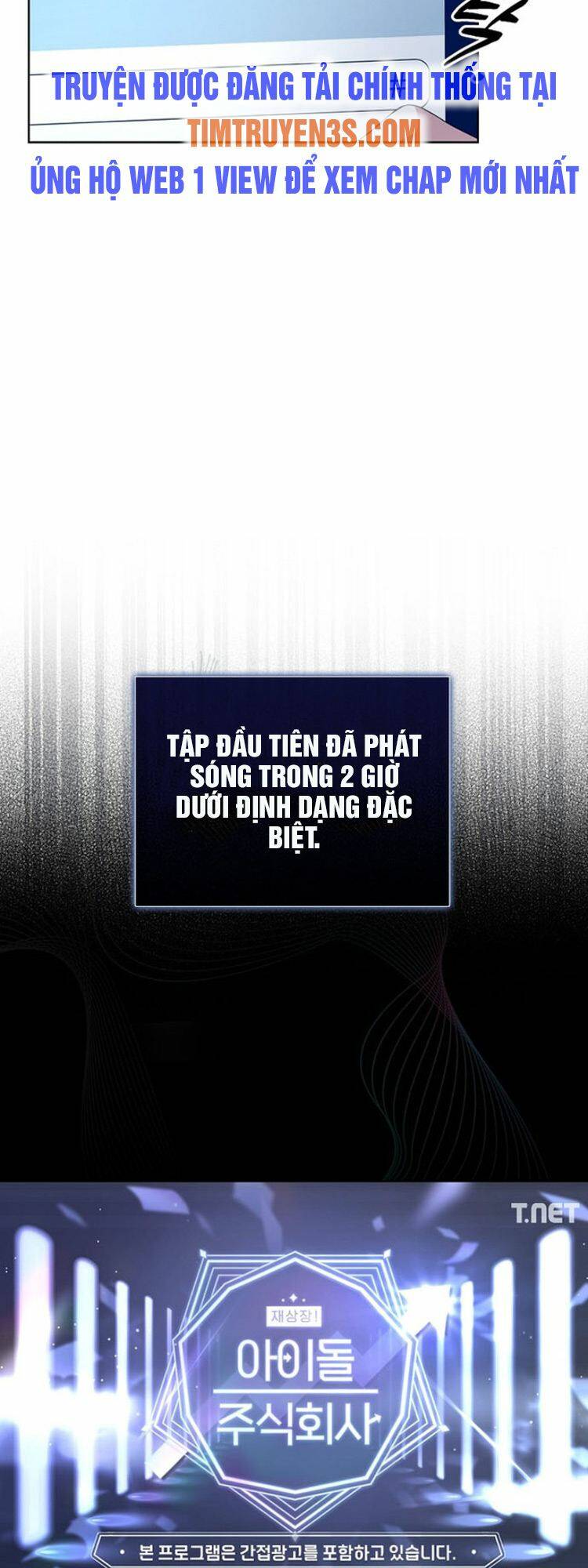 Ra Mắt Hay Ra Đi - Chapter 17 - Page 29