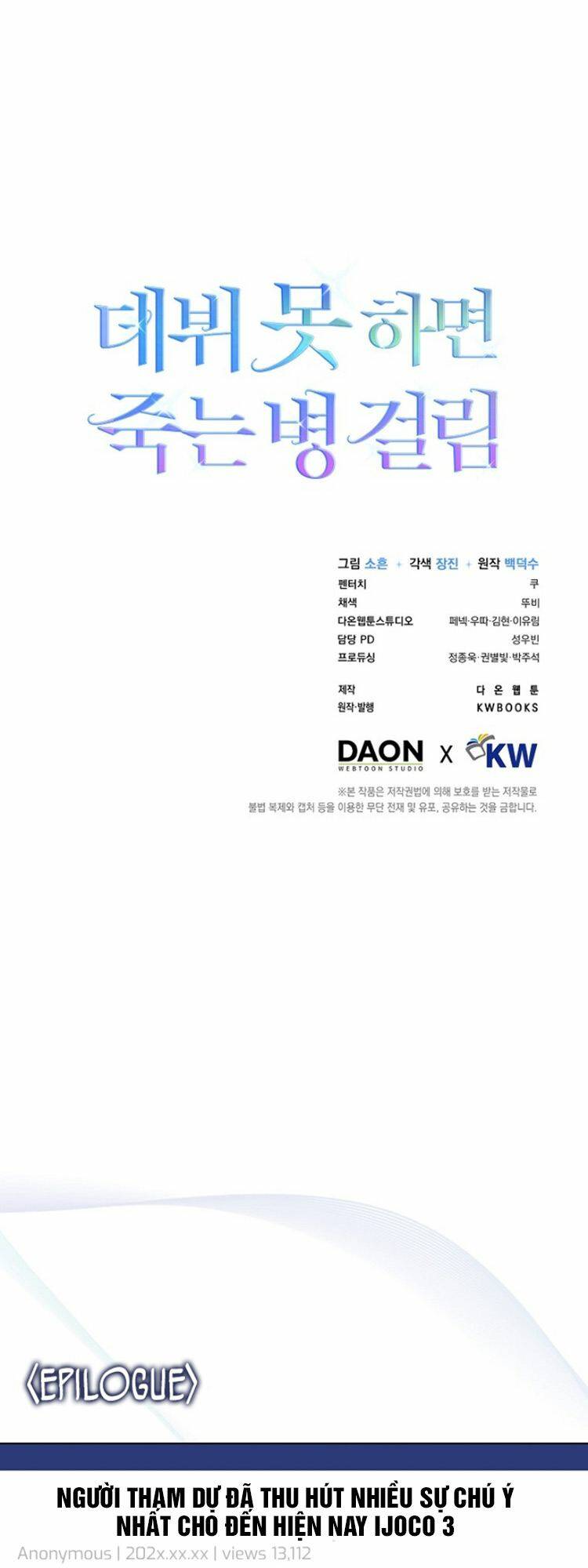 Ra Mắt Hay Ra Đi - Chapter 17 - Page 60