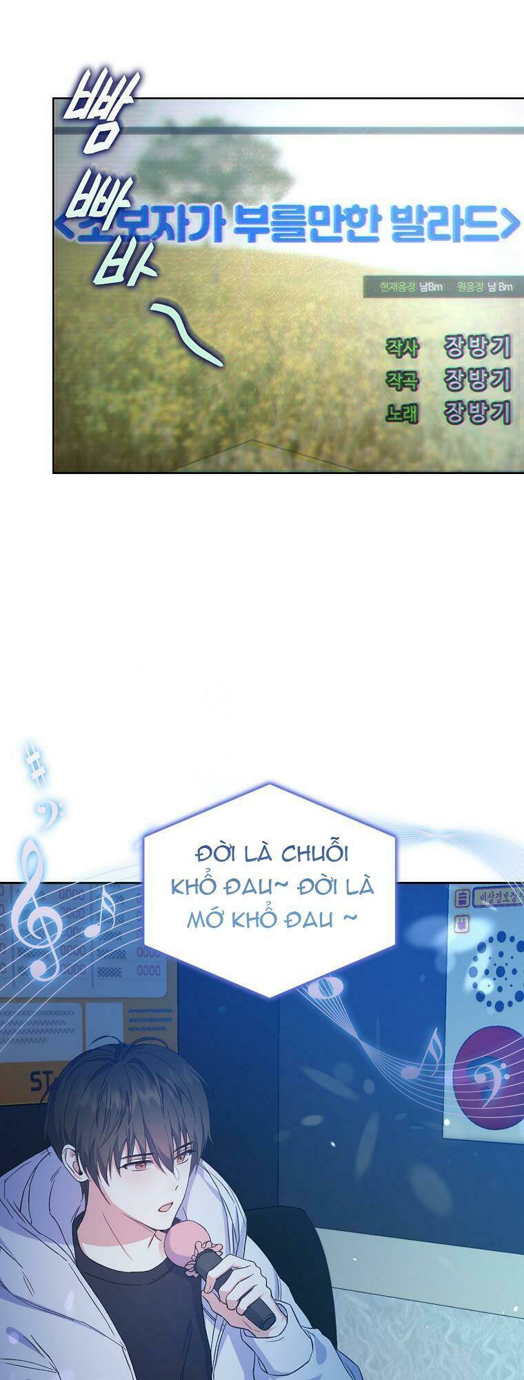 Ra Mắt Hay Ra Đi - Chapter 2 - Page 19