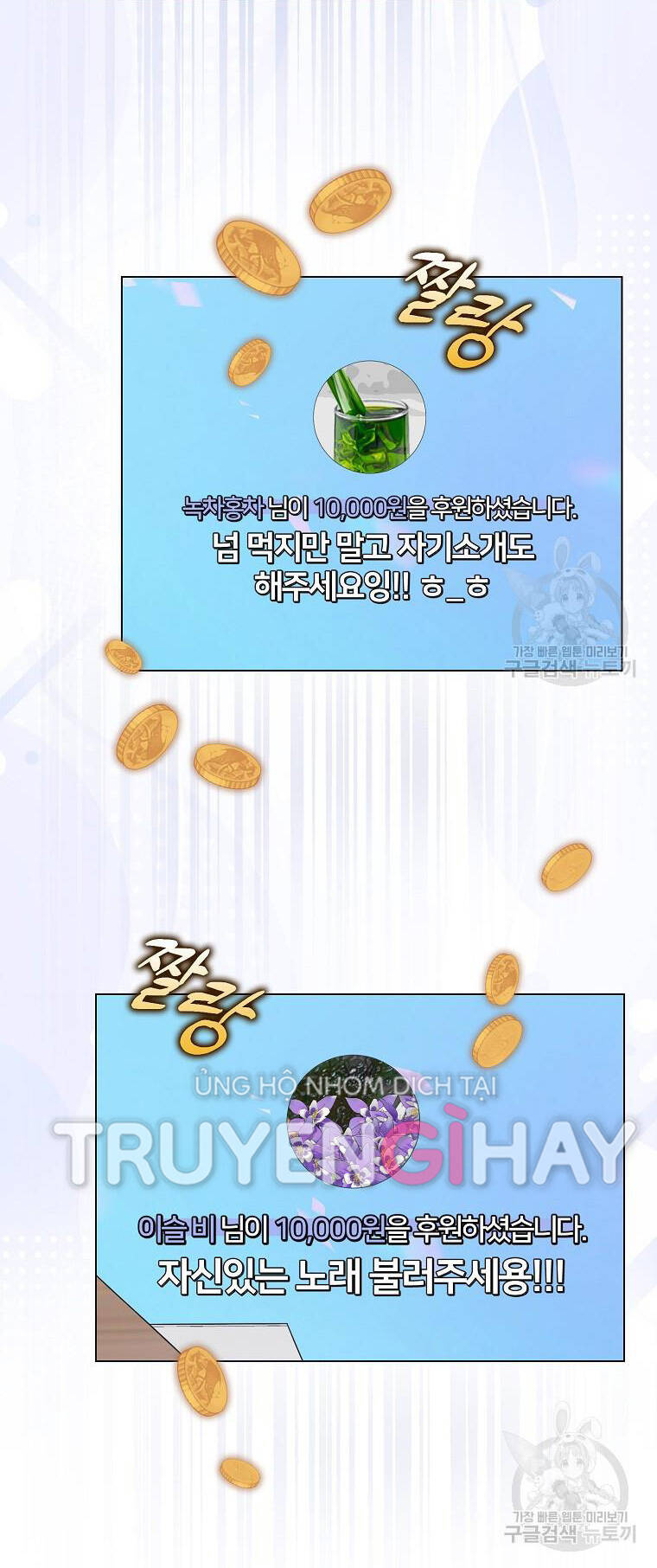 Ra Mắt Hay Ra Đi - Chapter 20.2 - Page 9