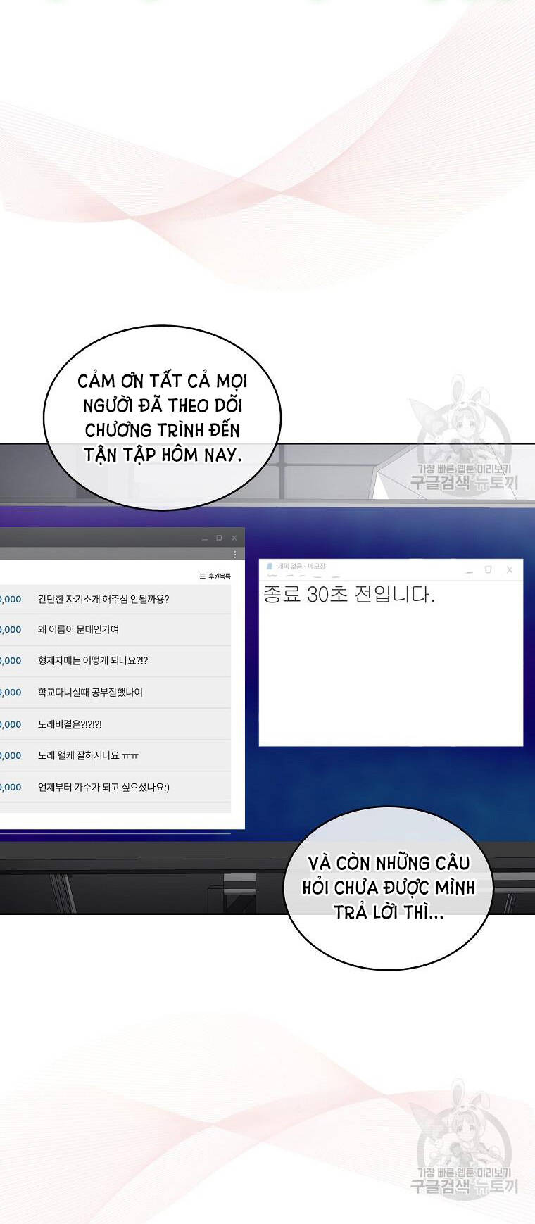 Ra Mắt Hay Ra Đi - Chapter 20.2 - Page 20