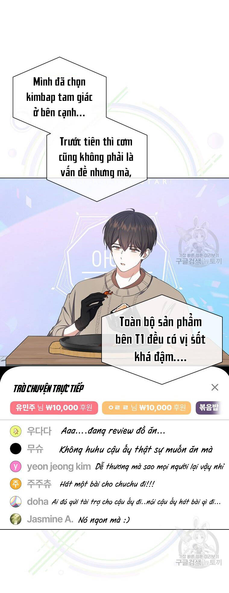 Ra Mắt Hay Ra Đi - Chapter 20.2 - Page 7